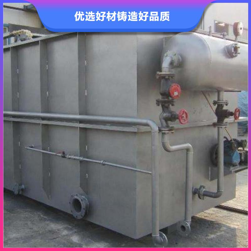污水處理設備買的放心同城供應商