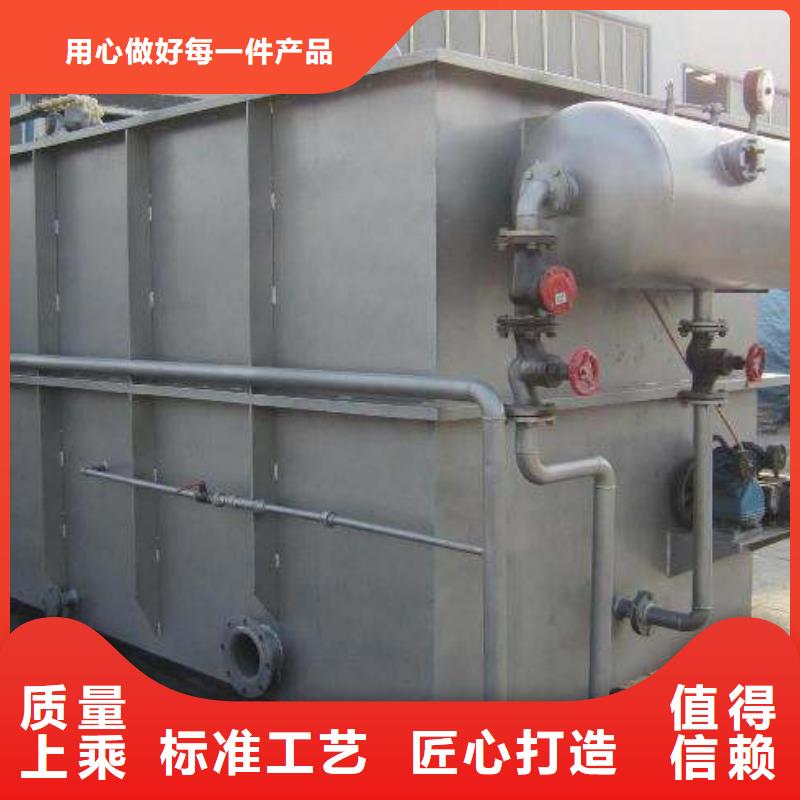污水處理設備-專注研發