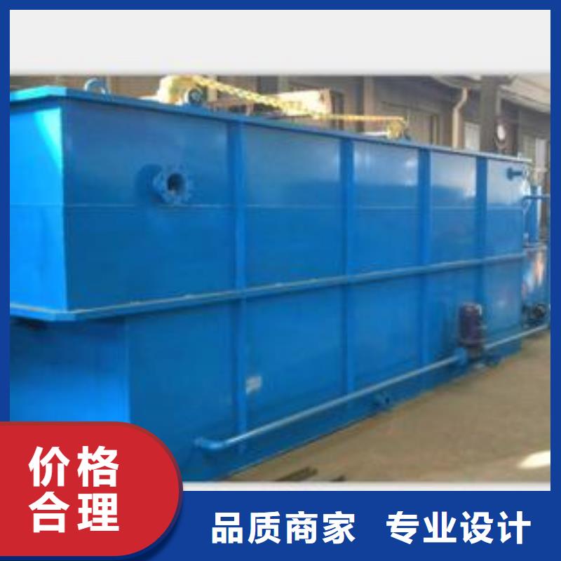 生產污水處理設備_優質廠家