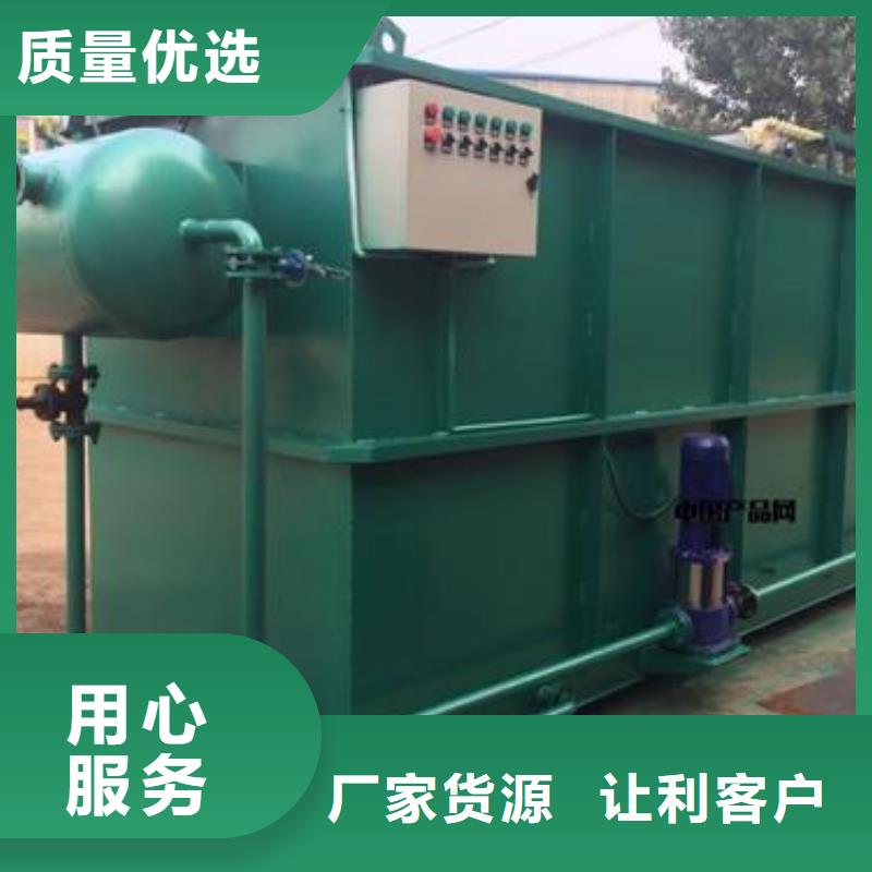 優選：污水處理設備生產廠家