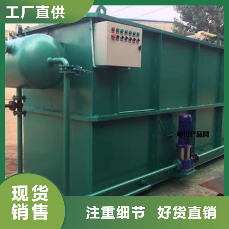 污水處理設(shè)備現(xiàn)貨供應(yīng)