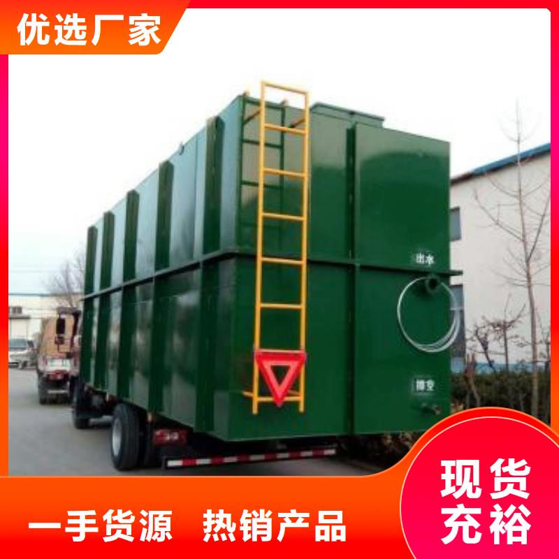 優(yōu)選：污水處理設(shè)備公司