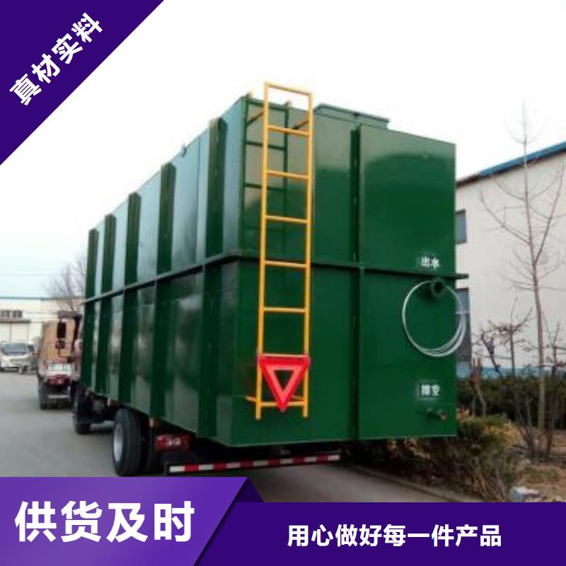污水處理設備-自主研發