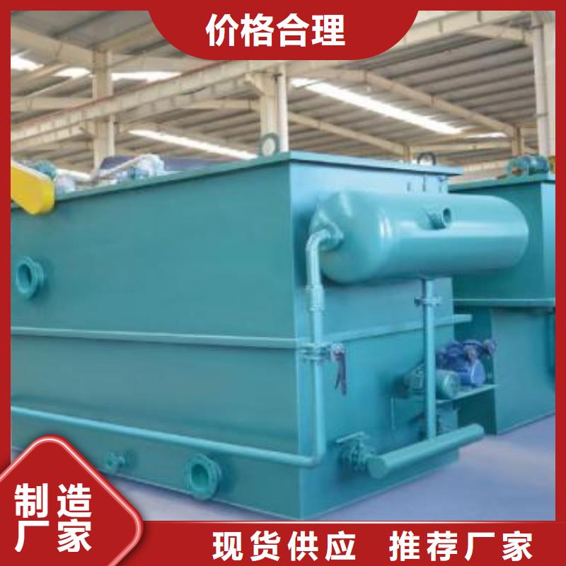 污水處理設備現貨采購