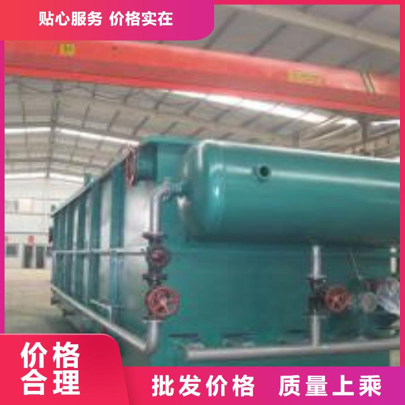 污水處理設備訂購