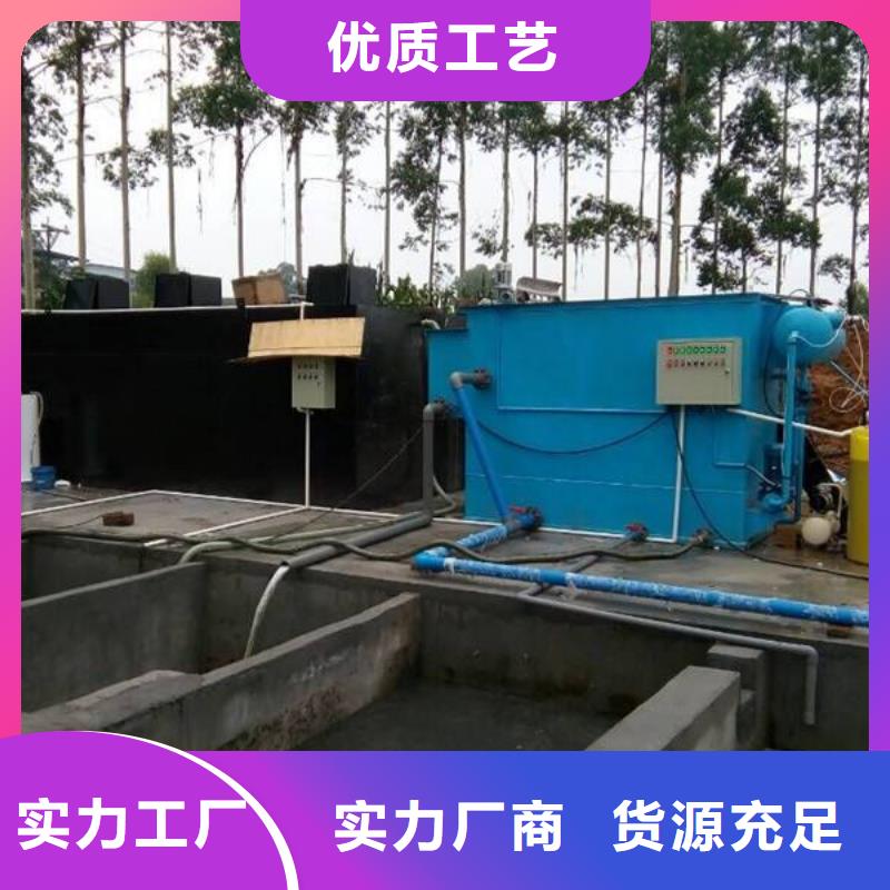 污水處理設備以誠為本