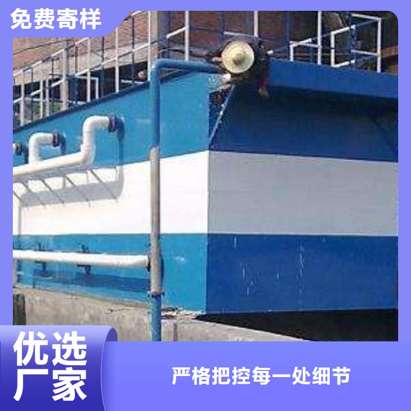 污水處理設備-放心采購