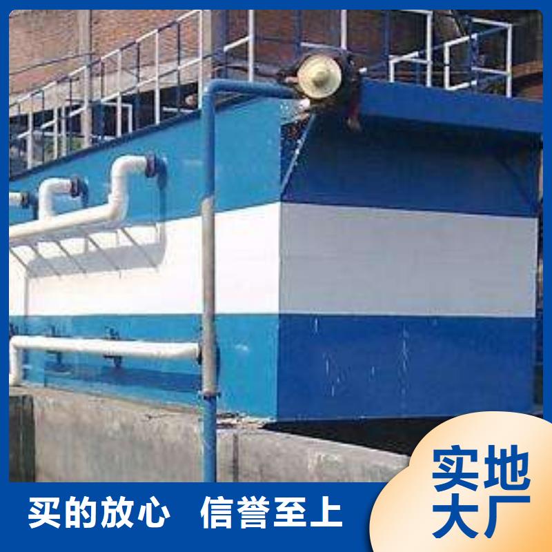 污水處理設備-值得擁有