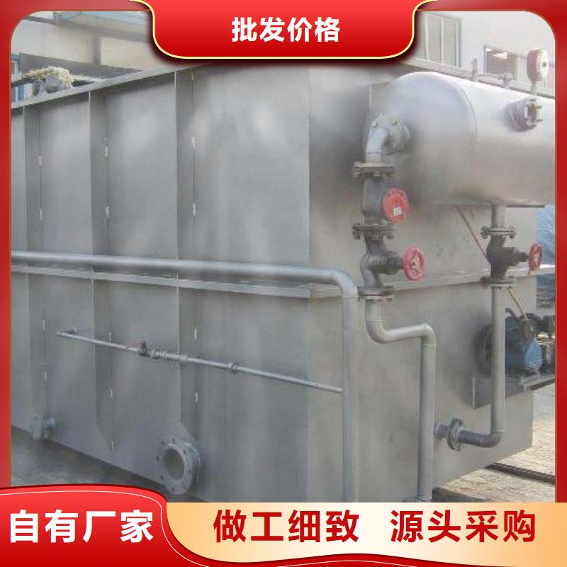 規格齊全的污水處理設備經銷商供貨及時