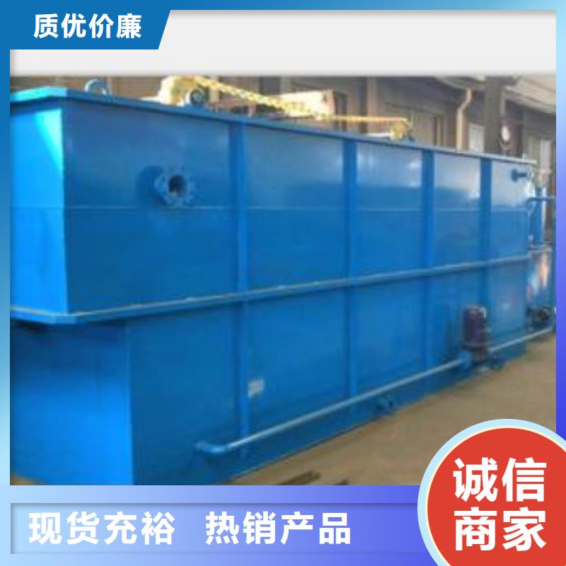 污水處理設備-污水處理設備全國配送當地生產商