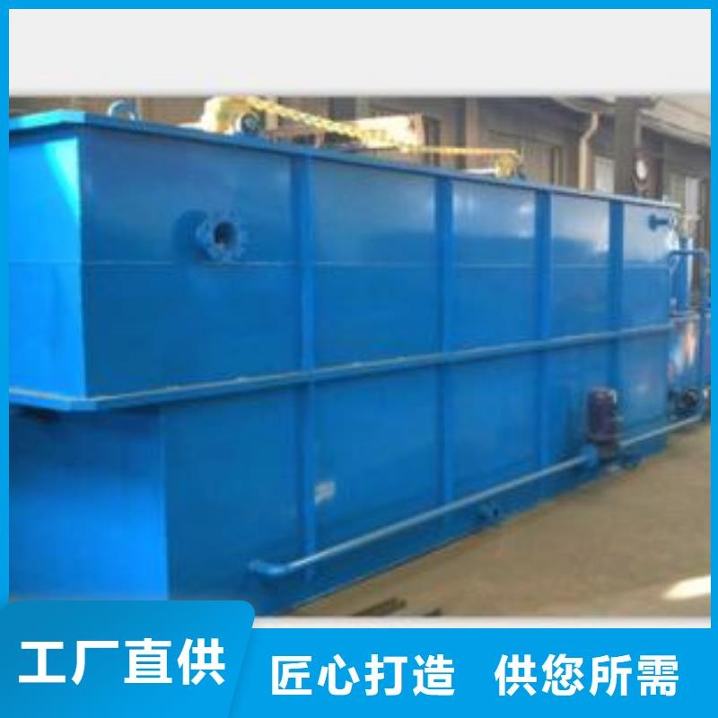 污水處理設備-專注研發