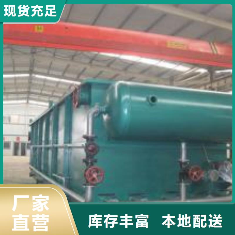 污水處理設備優惠促銷打造好品質