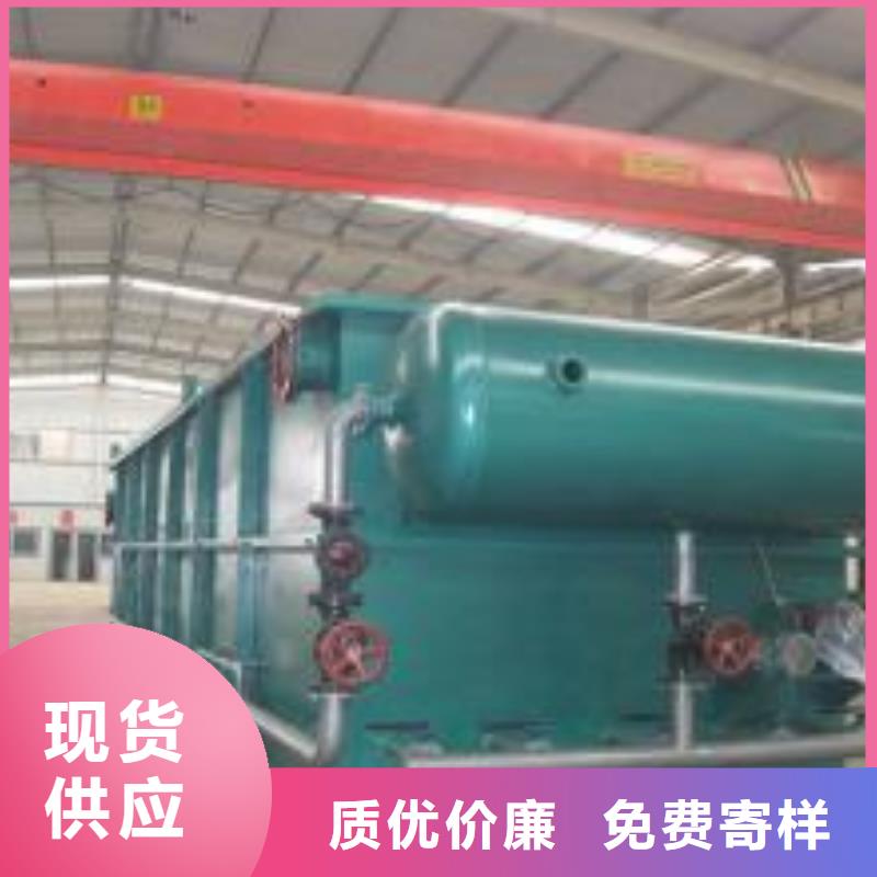 快速:污水處理設(shè)備廠家一致好評(píng)產(chǎn)品
