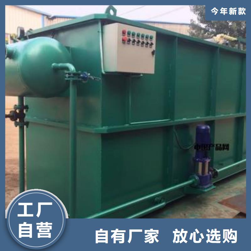 優選：污水處理設備供應商