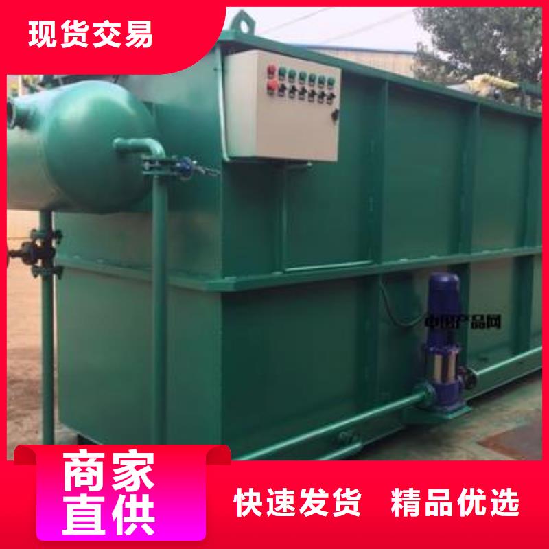 服務周到的污水處理設備基地定制定做