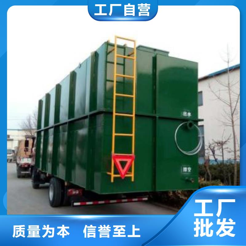 污水處理設備品質精心選材