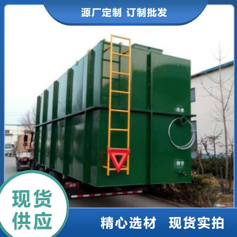 污水處理設(shè)備品牌廠家