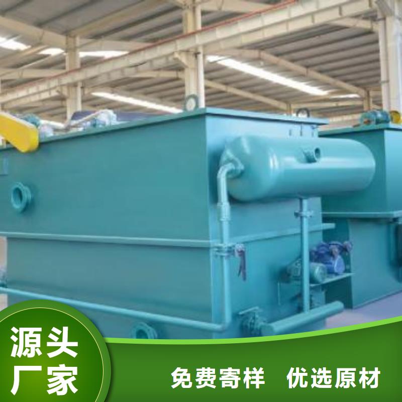 污水處理設備全國施工本地公司