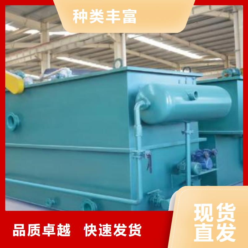 污水處理設備批發_越浩節能設備有限公司同城廠家