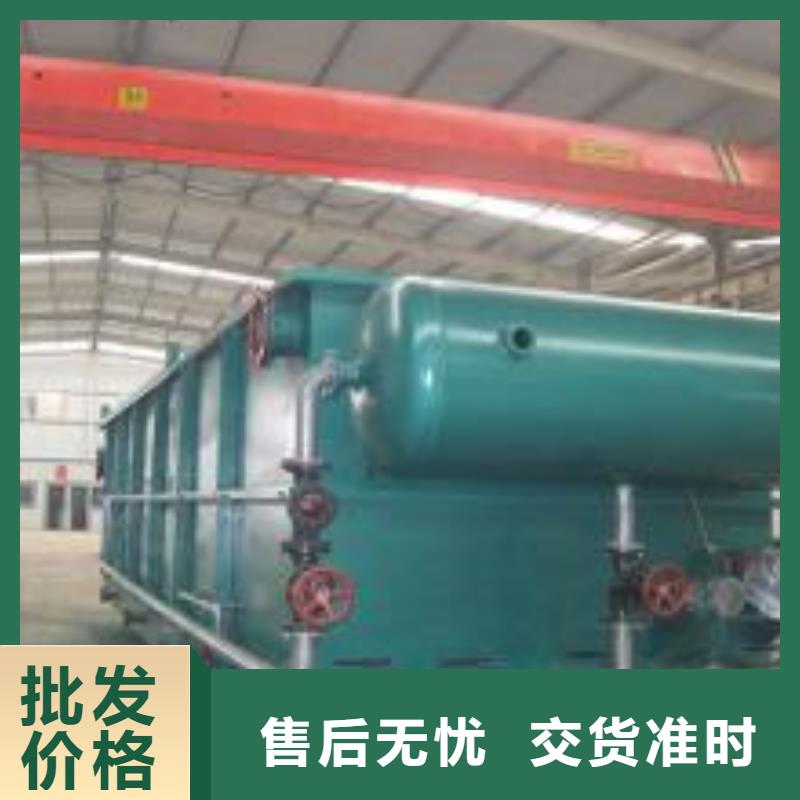 污水處理設備品牌廠家專注細節使用放心