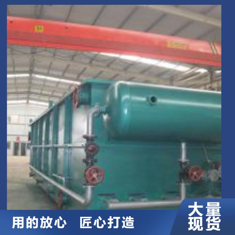 污水處理設備貨源充足當地公司