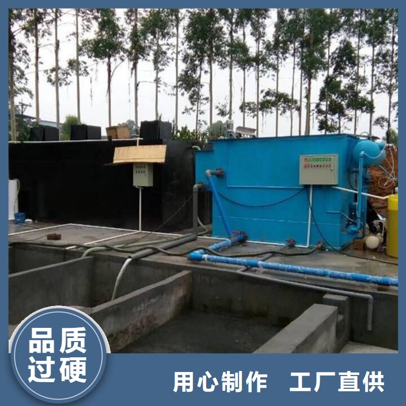 污水處理設備-專注研發