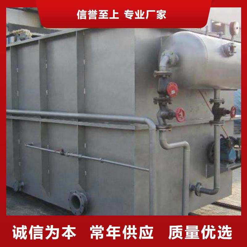 污水處理設備廠家-性價比高