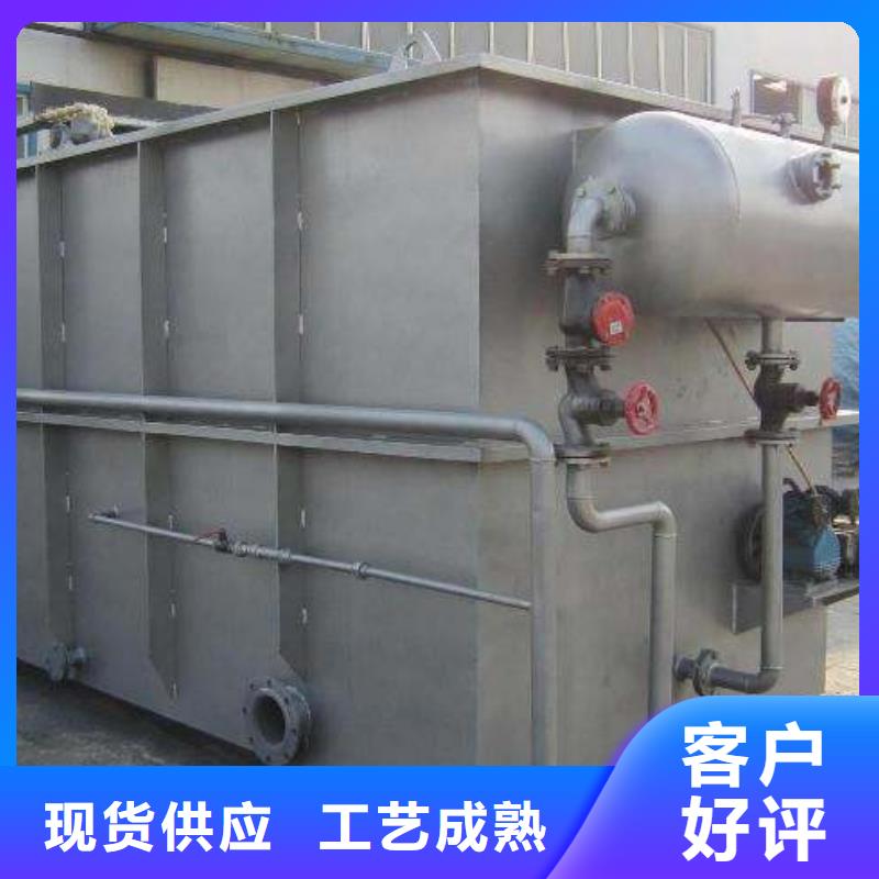 【圖】污水處理設備廠家直銷