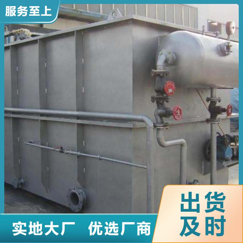 ：污水處理設備供貨商
