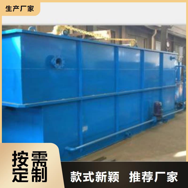 污水處理設備廠家直供污水處理設備價格品牌大廠家
