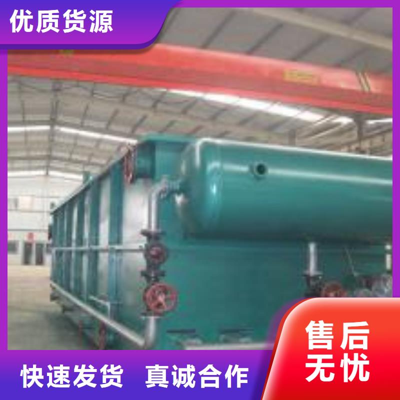 污水處理設備-污水處理設備性價比高庫存豐富