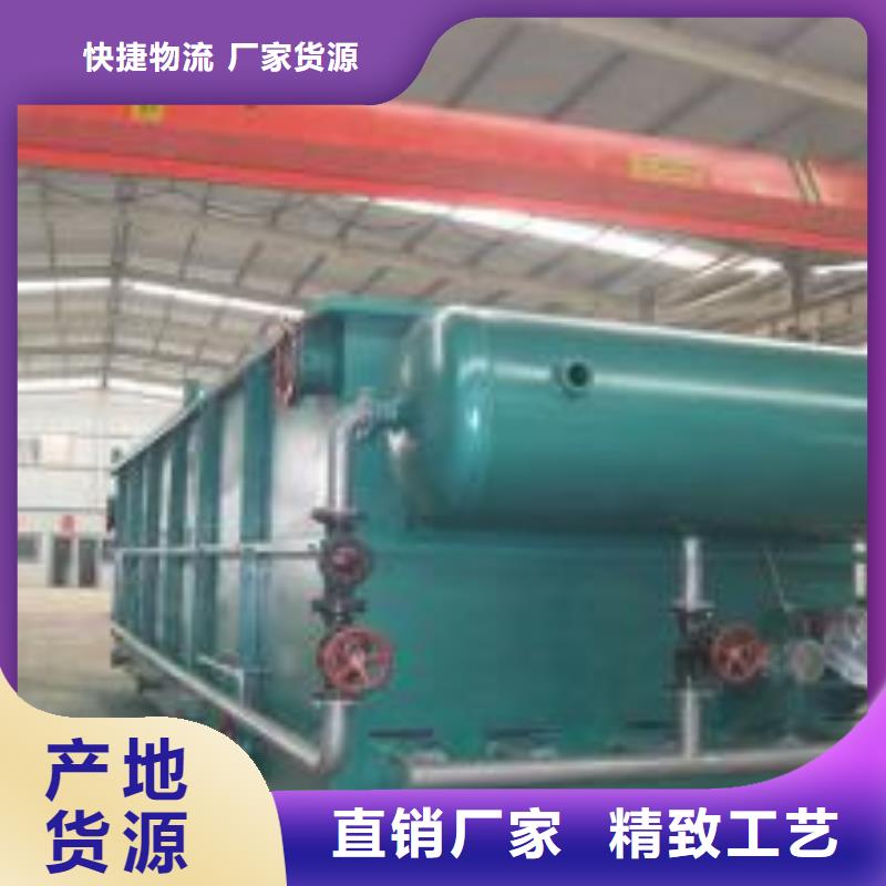 污水處理設(shè)備規(guī)格全可滿(mǎn)足不同需求好貨直銷(xiāo)