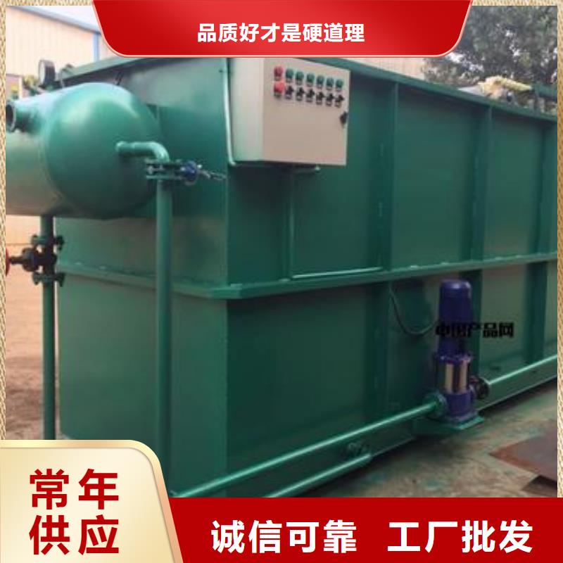 優選：污水處理設備生產廠家同城公司
