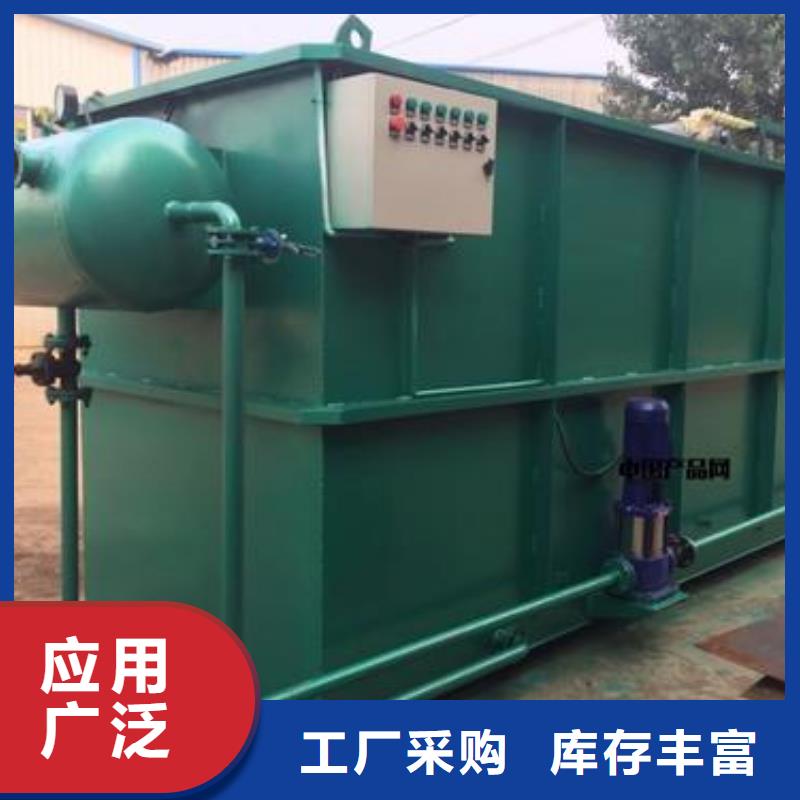 污水處理設備為您節省成本專注質量