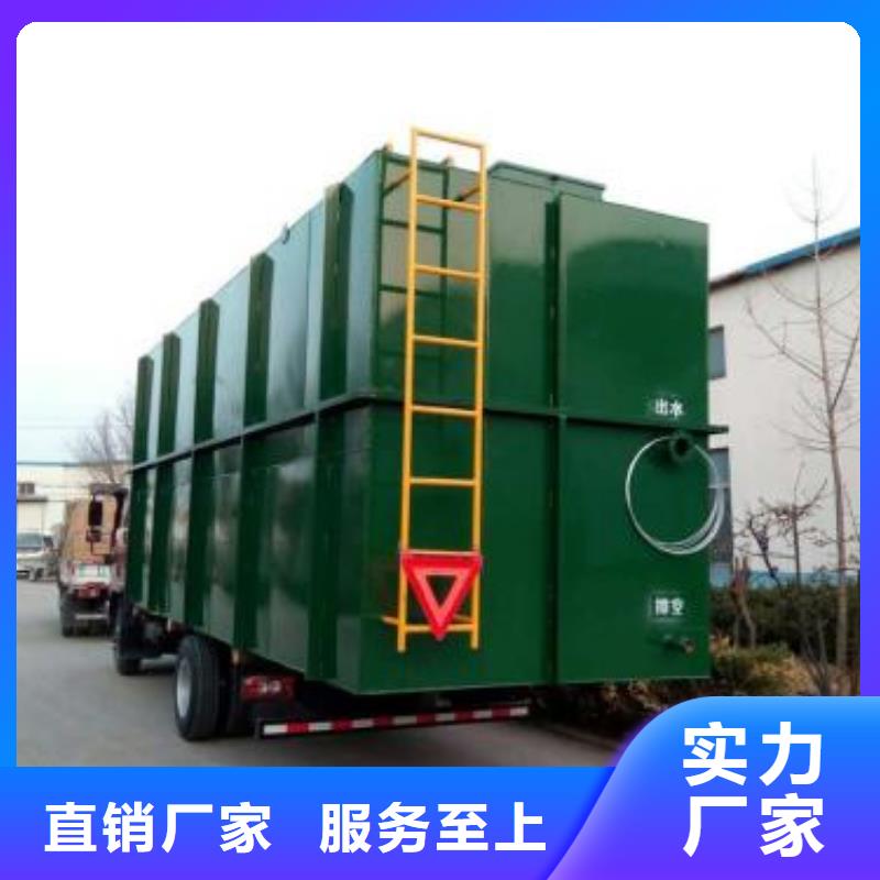 污水處理設備-值得擁有