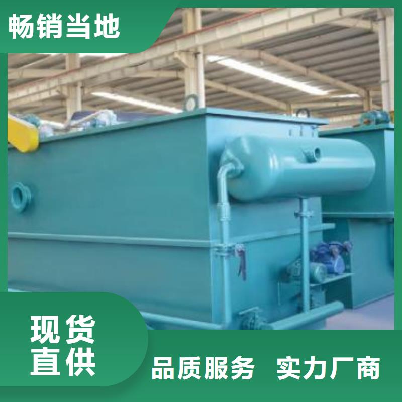 污水處理設備-污水處理設備基地多種款式可隨心選擇