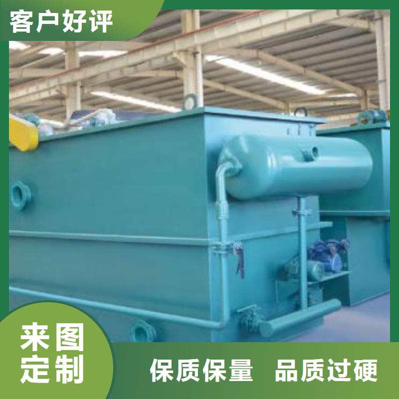 優選：污水處理設備生產廠家