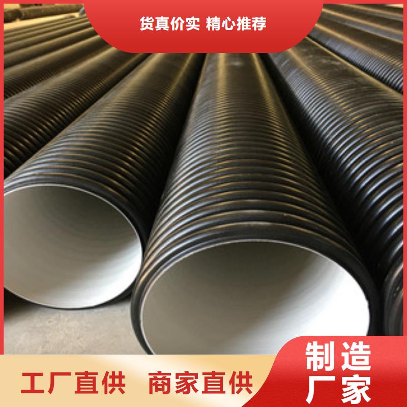 HDPE雙壁波紋管廠家數(shù)十年行業(yè)經(jīng)驗(yàn)