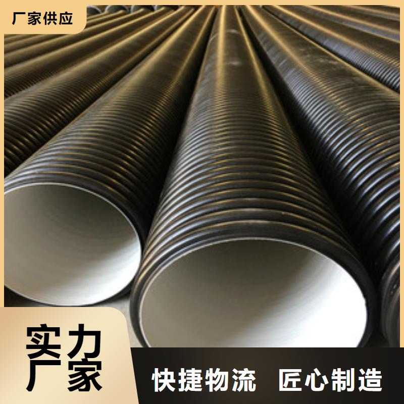 HDPE雙壁波紋管廠家批發供應