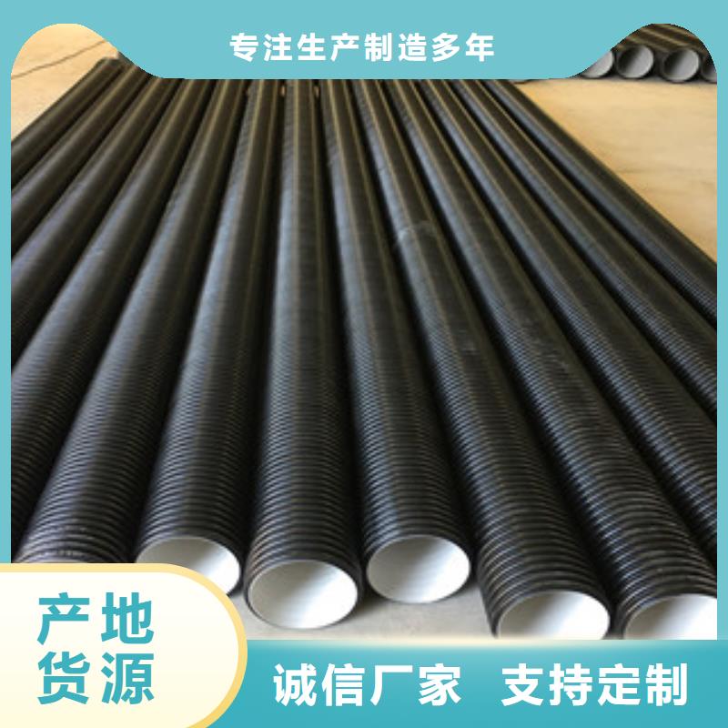 HDPE雙壁波紋管高品質