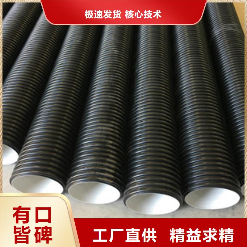 HDPE雙壁波紋管全國包郵本地服務商