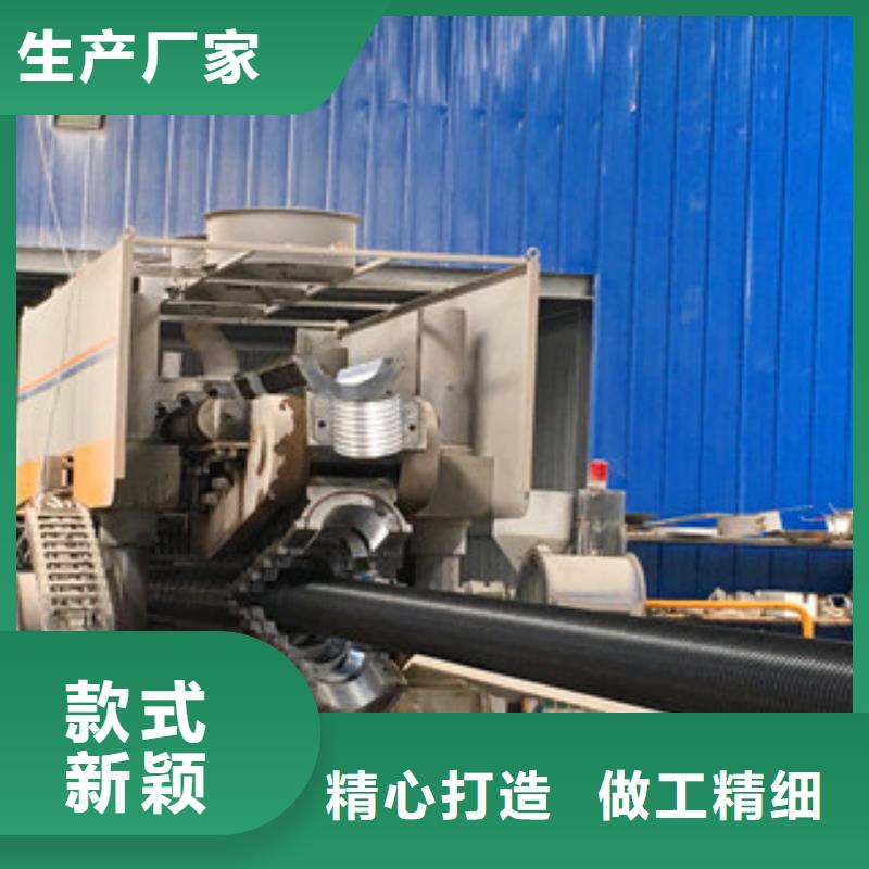 生產(chǎn)HDPE雙壁波紋管的銷售廠家