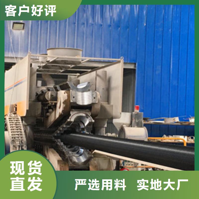 HDPE雙壁波紋管企業-質量過硬