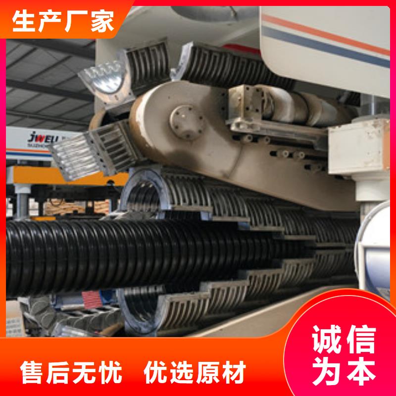 HDPE雙壁波紋管源頭廠家價格優惠當地公司