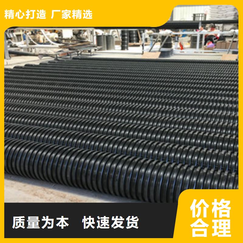 HDPE雙壁波紋管-HDPE雙壁波紋管價格優惠