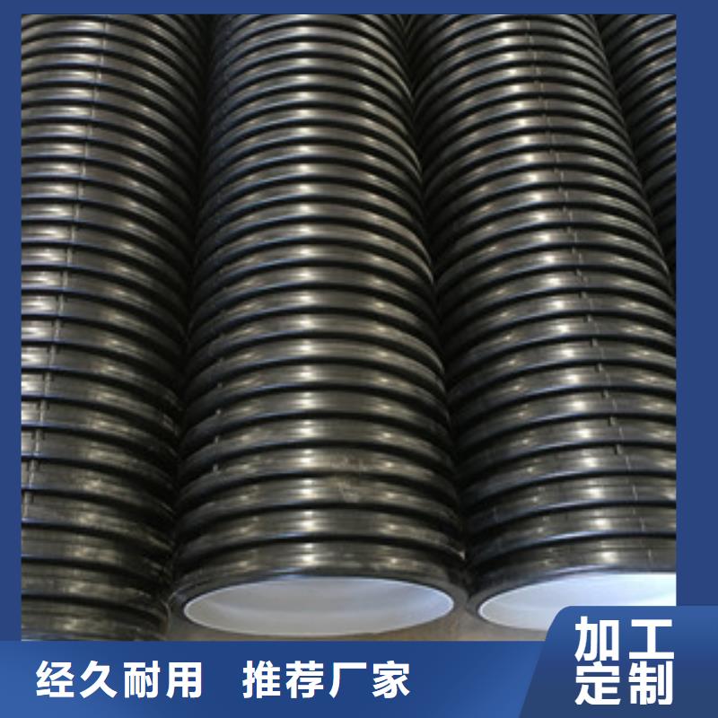 品牌的HDPE雙壁波紋管生產廠家