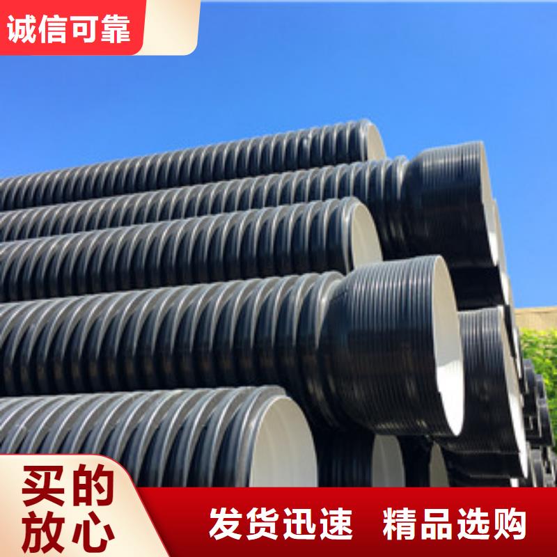 規(guī)格齊全的HDPE雙壁波紋管基地