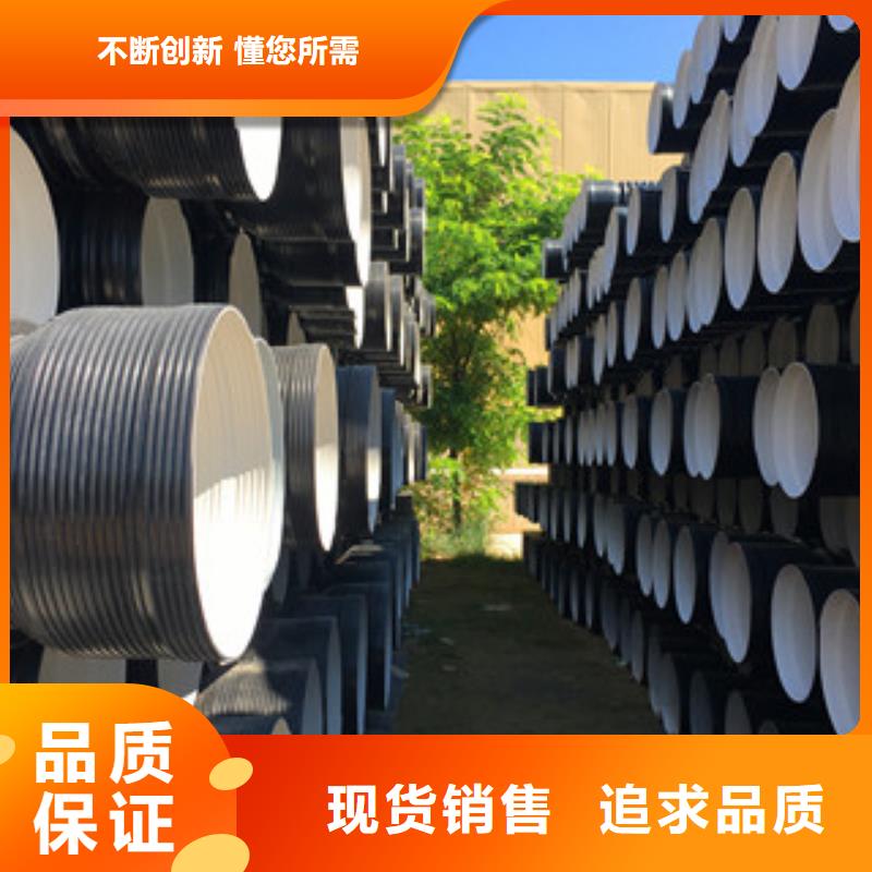 HDPE雙壁波紋管-HDPE雙壁波紋管品牌廠家