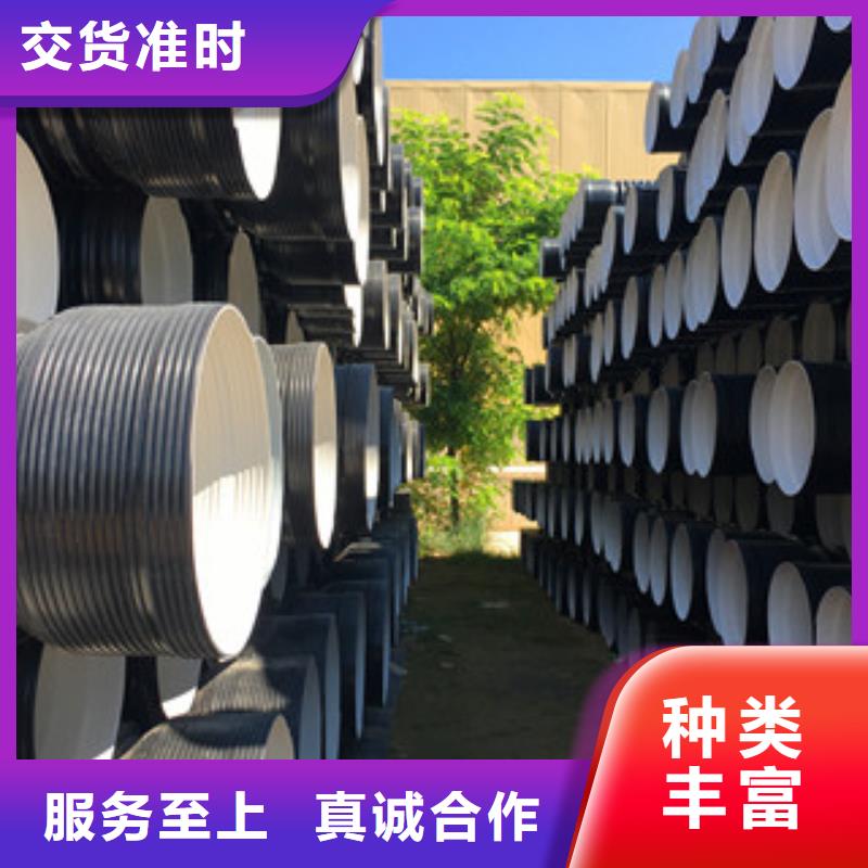 #HDPE雙壁波紋管#可定制