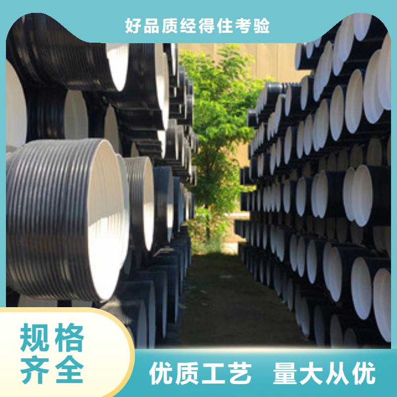 HDPE雙壁波紋管廠家數(shù)十年行業(yè)經(jīng)驗(yàn)